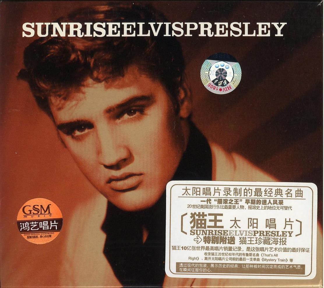 Cd cn 2. Elvis Presley диски.